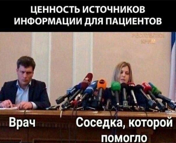 Авторитет )