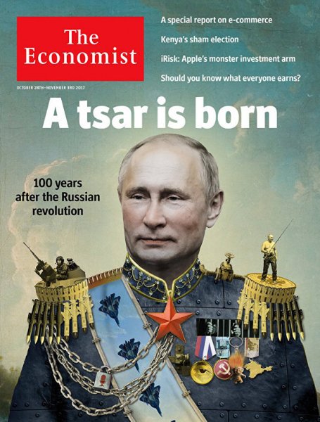 Западный журнал "The Economist"