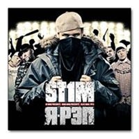 St1m ya rap