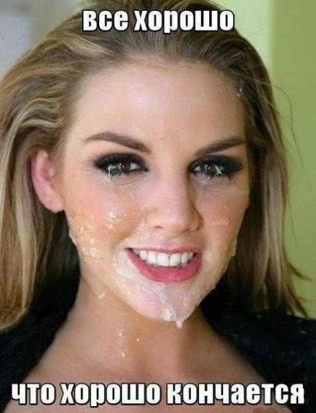 Poshlye-memy-i-chernyj-jumor-18-podborka-160-12