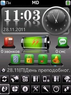 Grey illuzion