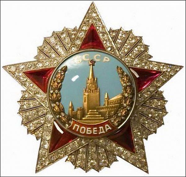 Орден победы