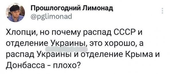 Это другое, понимать...