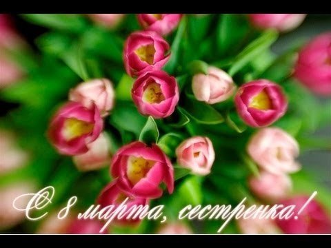 24(1)сестренке