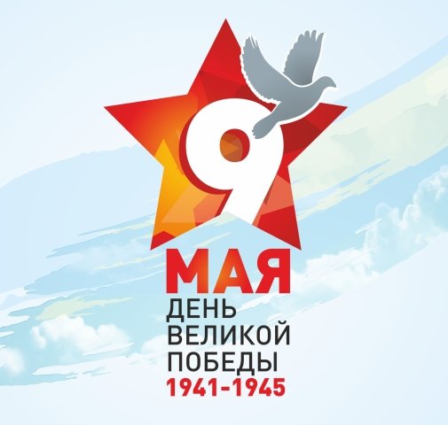 LOGO 9 maya 2018 okonch