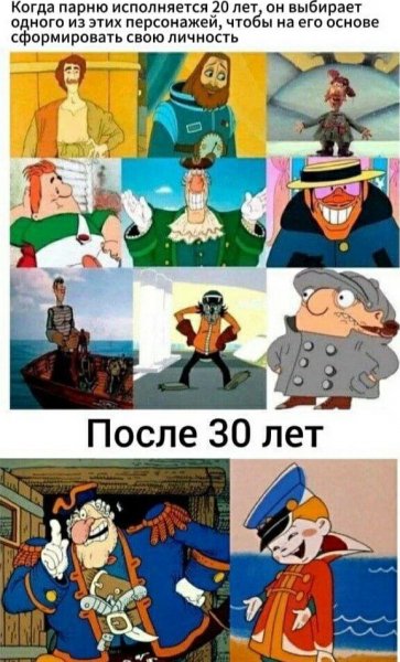 Вариантов стало меньше)