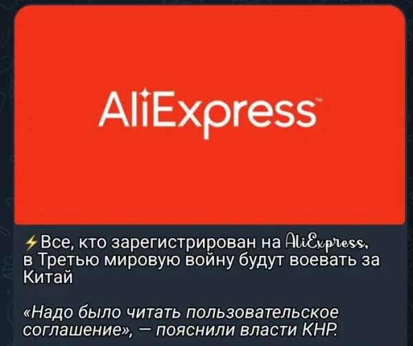 К чему приводит невнимательность)