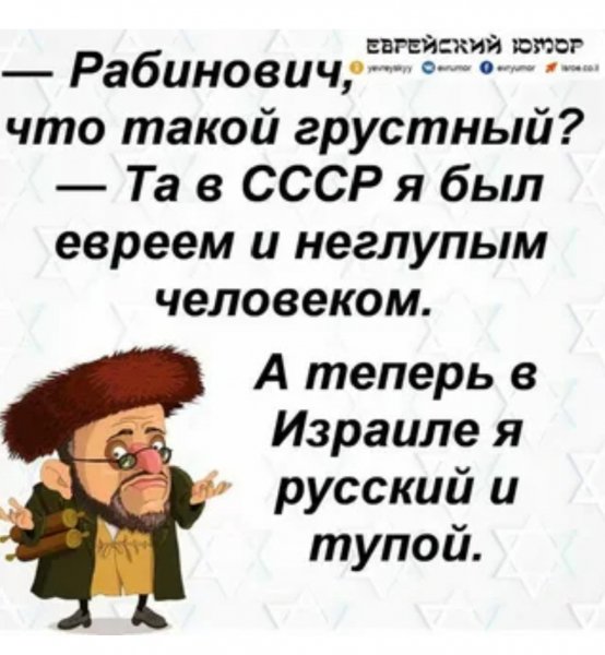 Оба - на!!!