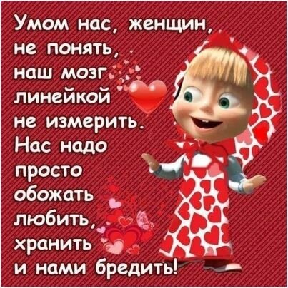 masha-i-medved-24
