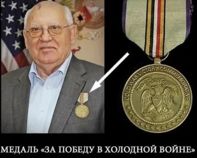 Заслужил, тварь продажная!