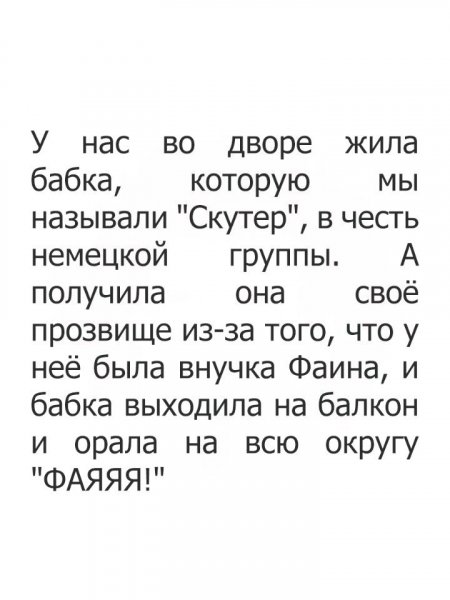 хаха