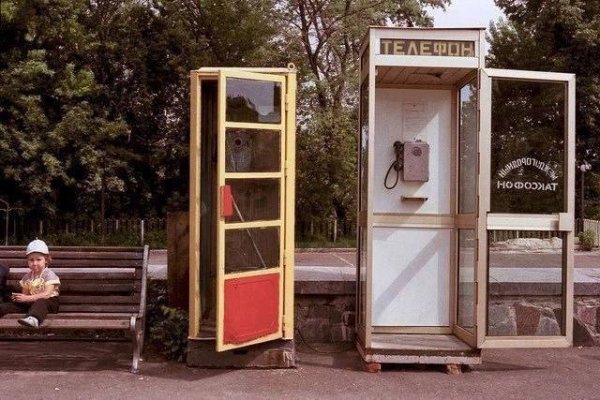 Таксофоны по 2 коп. и по 15 коп.