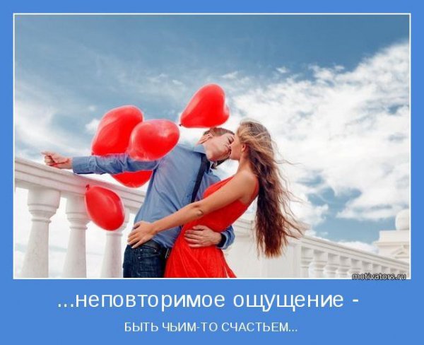 novye-iyulskie-motivatory-3