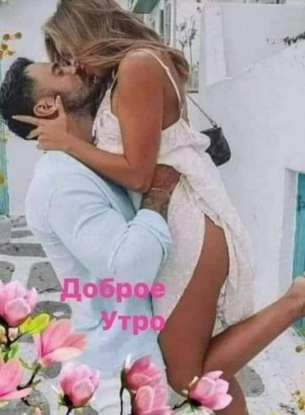 Любовь