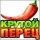Fruit Ninja 240x400 RUS CN