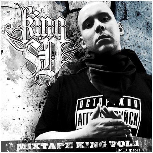 00 - sd - mixtape king vol 1 cover-space