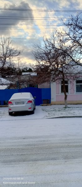 Анапа. 2 января 2026 г.