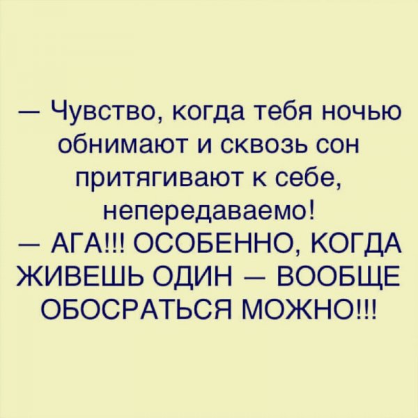 ночь 045000