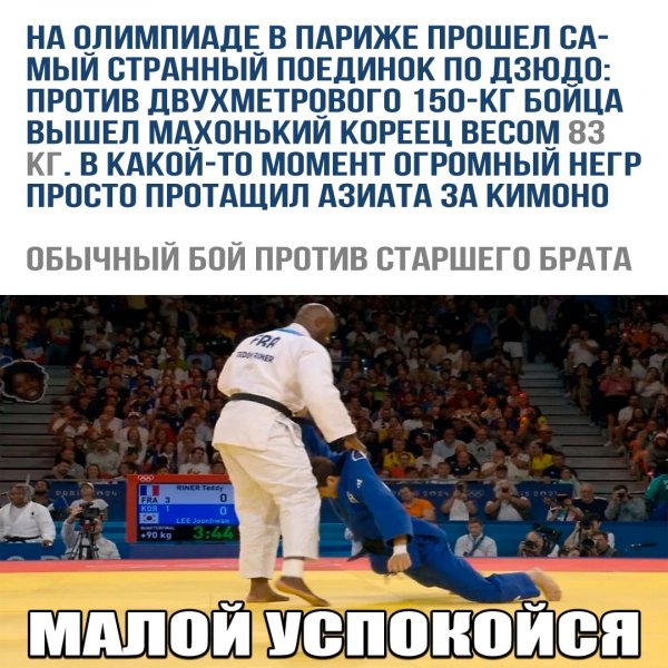 Мда