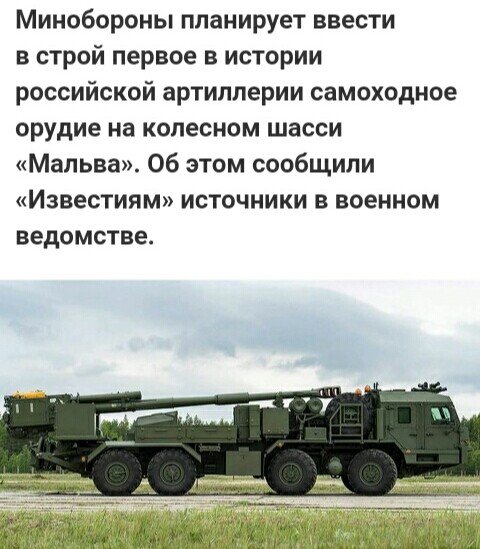 А.Аппарат