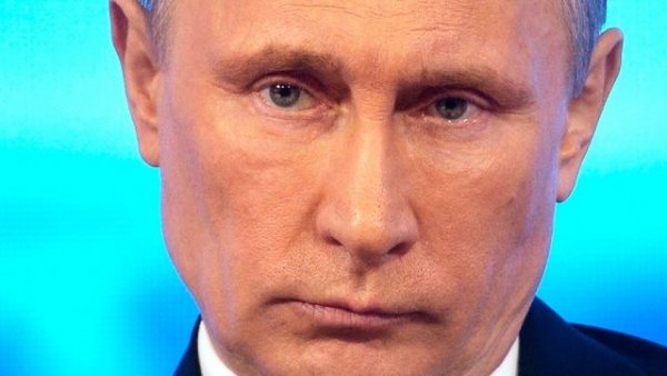 Путин