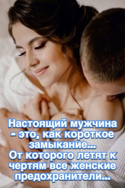 Любовь