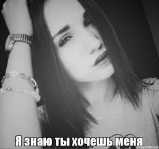 Mem