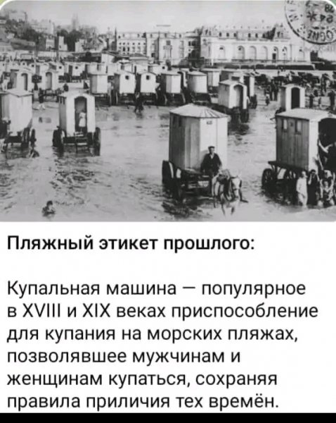 История