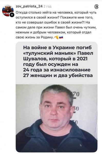 Маньяк немного оступился в своей нелегкой жизни))