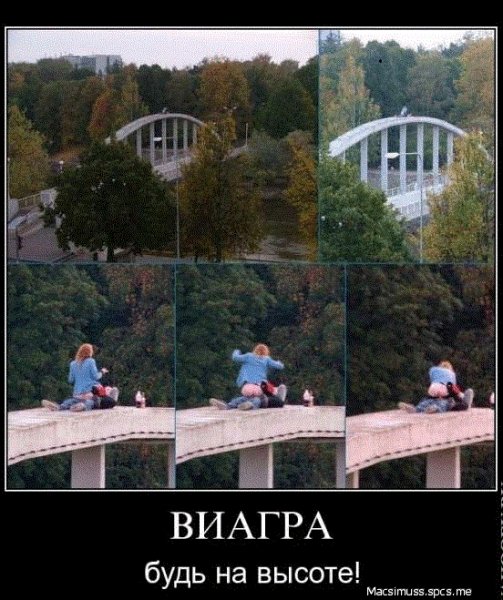demotivat