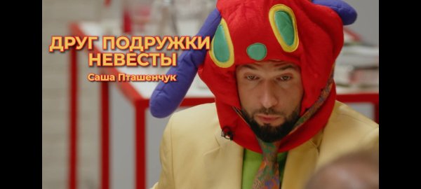 Срём в Башмак 505