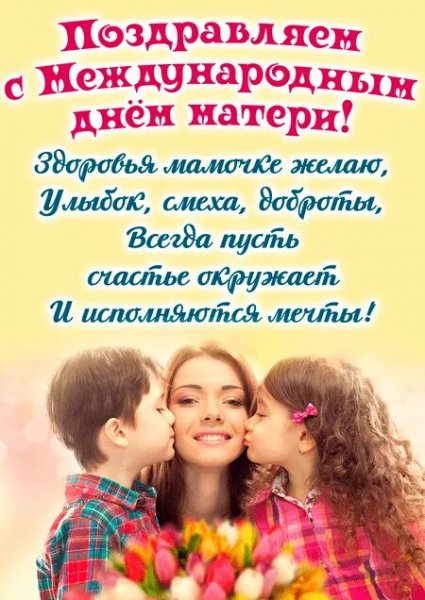 Изображение viber 2023-11-26 04-21-29-893