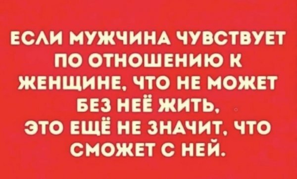 Суть )