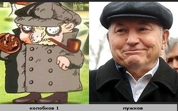 Юрий Лужков