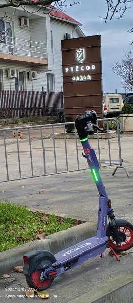 Анапа. Район гостиницы Утёсов