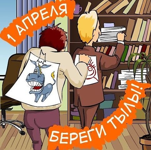 1 APRELJA BEREGI TYLY- 2