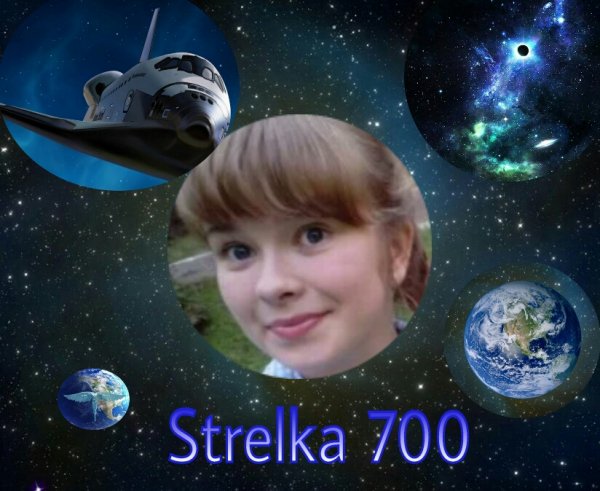 Cosmic- space: Strelka700