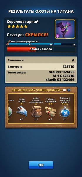 Empires &amp; puzzles 109802