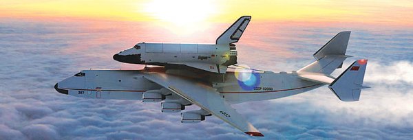 Мрия и Буран