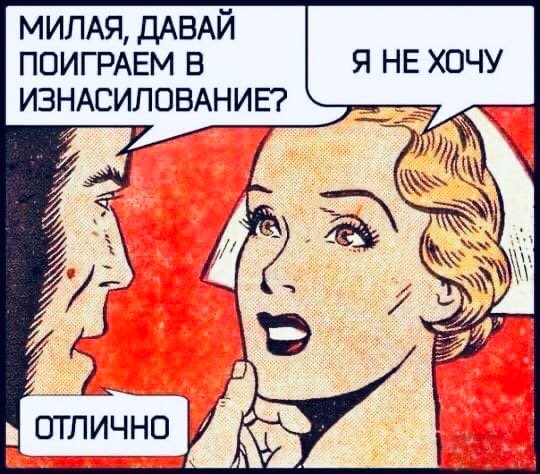 poshlyj-jumor-dlja-vzroslyh-23