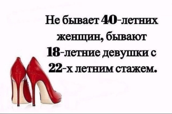 Про возраст
