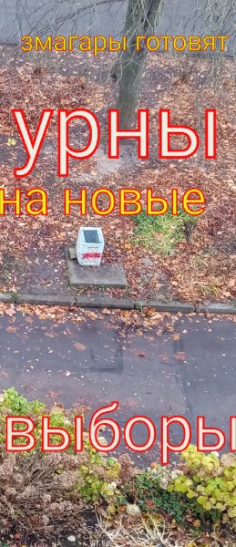 Поменяй лицо 2 Gs9u4N