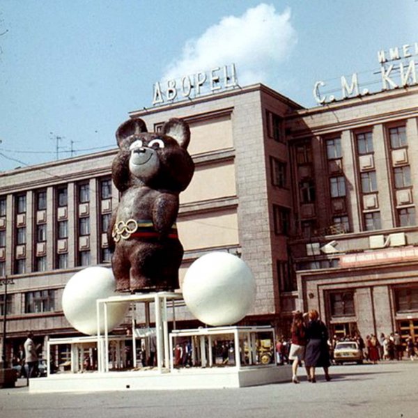 ДК имени Кирова 1980 год