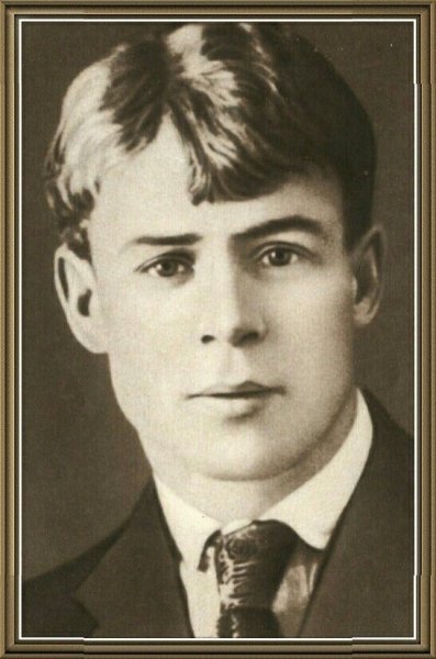 Sergey Esenin