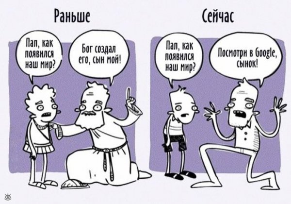 Так и живём..