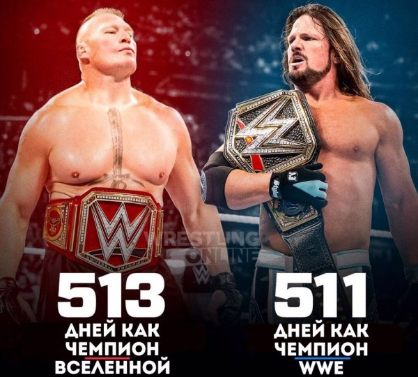 Wwe (352)