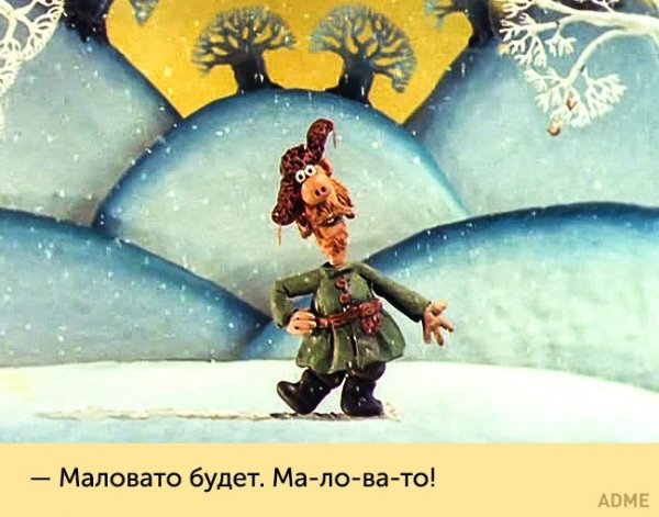 Союзмультфильм