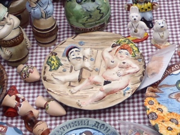 Сувениры от казаков (P3020068)