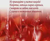 2yxa ru Pozdravlenie s Dnem svyatogo Val
