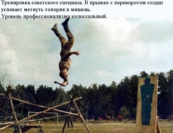 СССР